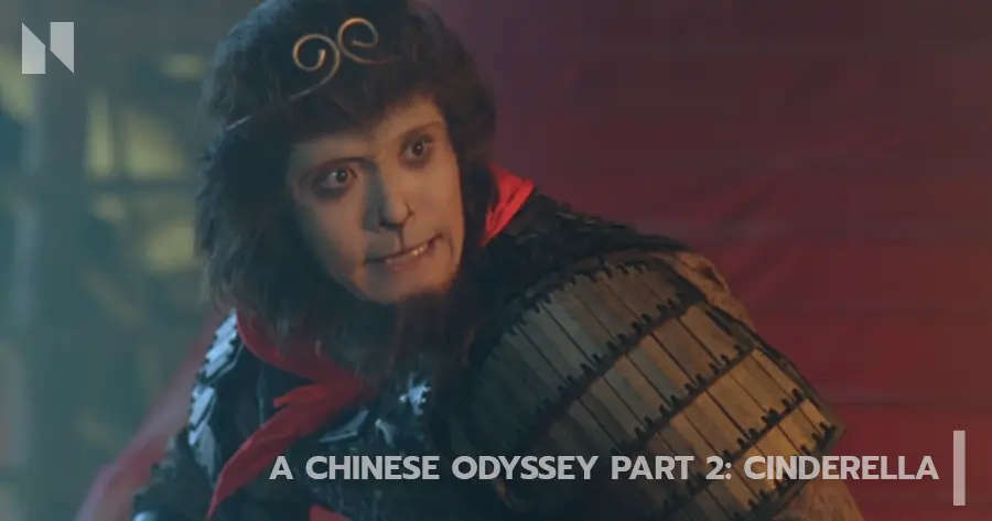 A Chinese Odyssey Part 2 Cinderella (1995)