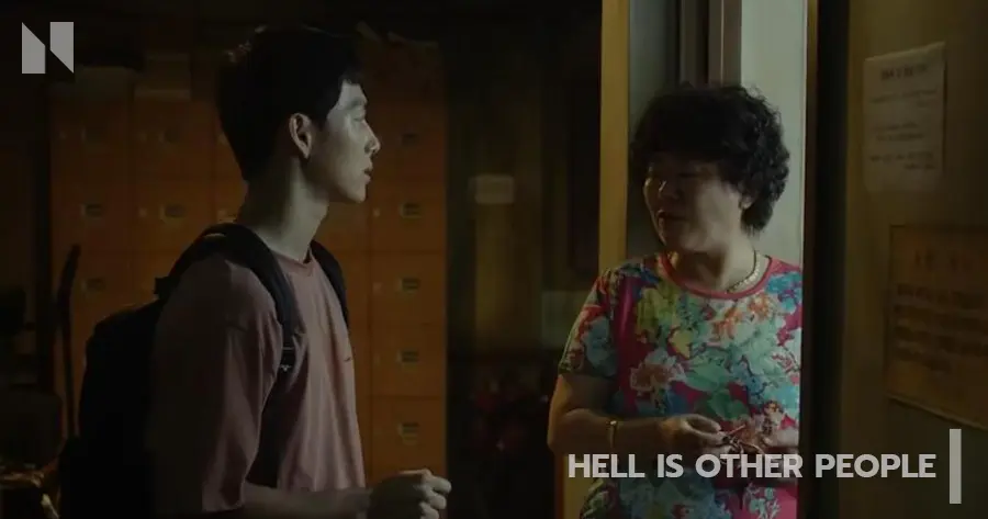 Hell Is Other People (2019)