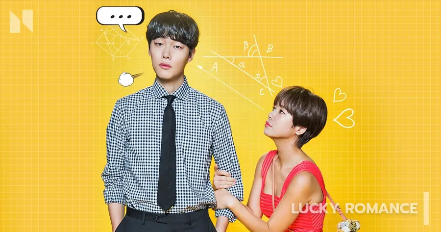 Lucky Romance (2016)