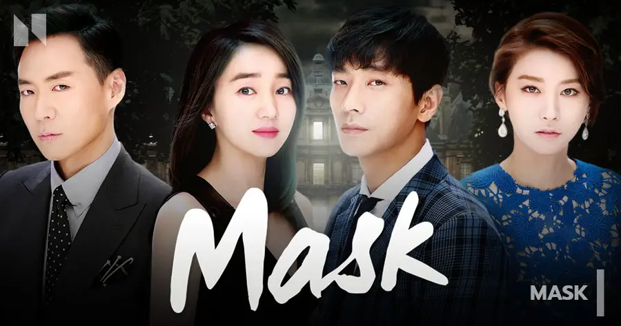 Mask (2015) ผลงาน จูจีฮุน (Joo Ji Hoon)