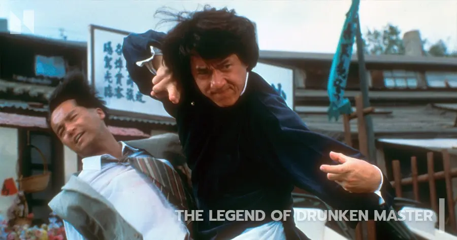 The Legend of Drunken Master (1994)