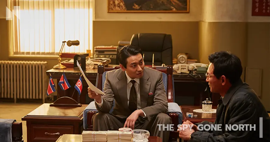 The Spy Gone North (2018) ผลงาน จูจีฮุน (Joo Ji Hoon)