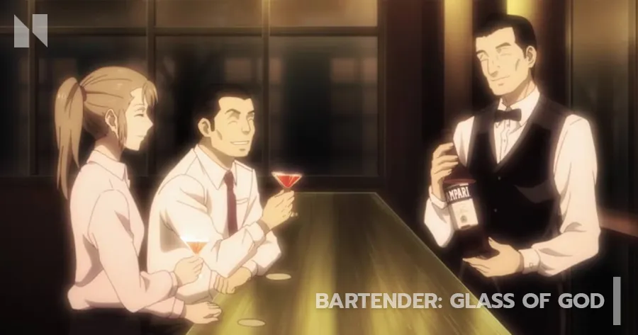 บาร์เทนเดอร์ แก้วแห่งเทพเจ้า | Bartender: Glass of God