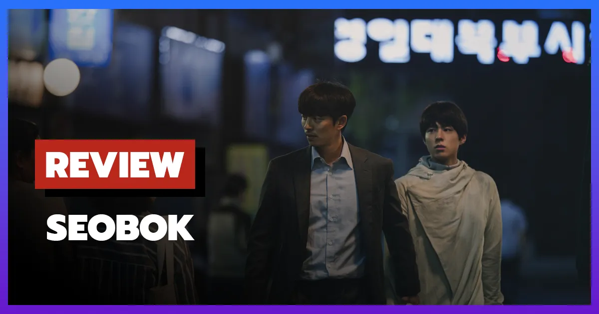 [รีวิว-เรื่องย่อ] ซอบก มนุษย์อมตะ | Seobok (2021)