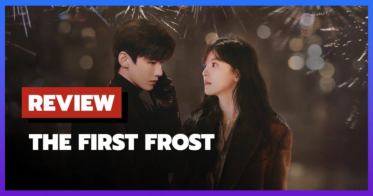 [รีวิว-เรื่องย่อ] วันนี้ วันไหน ยังไงก็เธอ | The First Frost (2025)